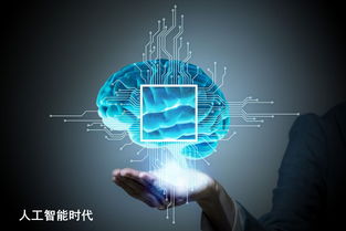 向基礎教育轉型 優必學人工智能教育的深刻價值與基礎軟件開發