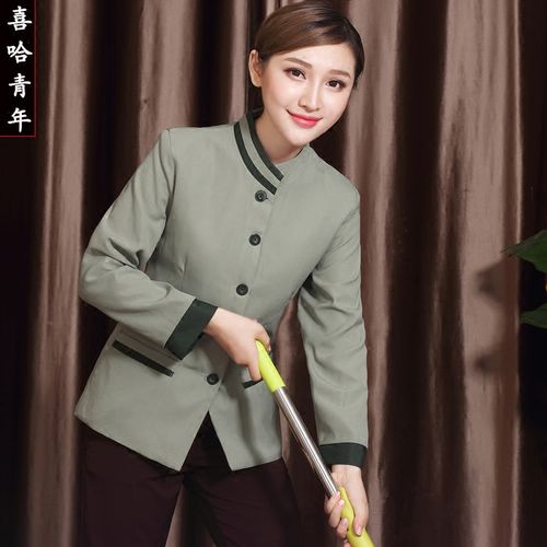 酒店工作服秋冬裝 保潔服長袖賓館客房阿姨清潔服務(wù)員長袖 pa制服