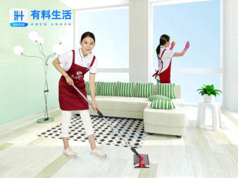 家庭保潔服務(wù)日常清潔帶擦窗鐘點工上門搞衛(wèi)生- 廣州58同城