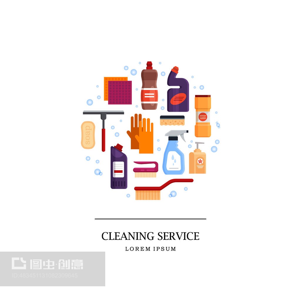 保潔服務(wù)標(biāo)志 家居清潔的專業(yè)象征